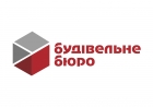 Будівельне Бюро